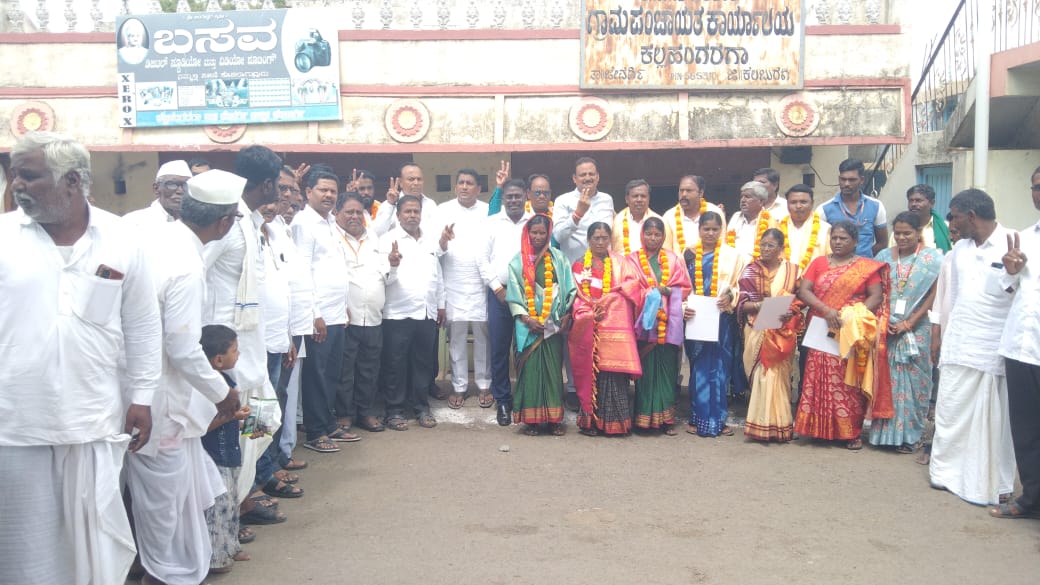ಕಲ್ಲಹಂಗರಗಾ ಗ್ರಾಮ ಪಂಚಾಯತಿ ಕಾಂಗ್ರೆಸ್ ತೆಕ್ಕೆಗೆ: ಅಧ್ಯಕ್ಷ ಸ್ಥಾನಕ್ಕೆಅವಿರೋಧ ಆಯ್ಕೆಯಾದ ವಿಜಯಲಕ್ಷ್ಮಿ ಶರಣಗೌಡ…!!!