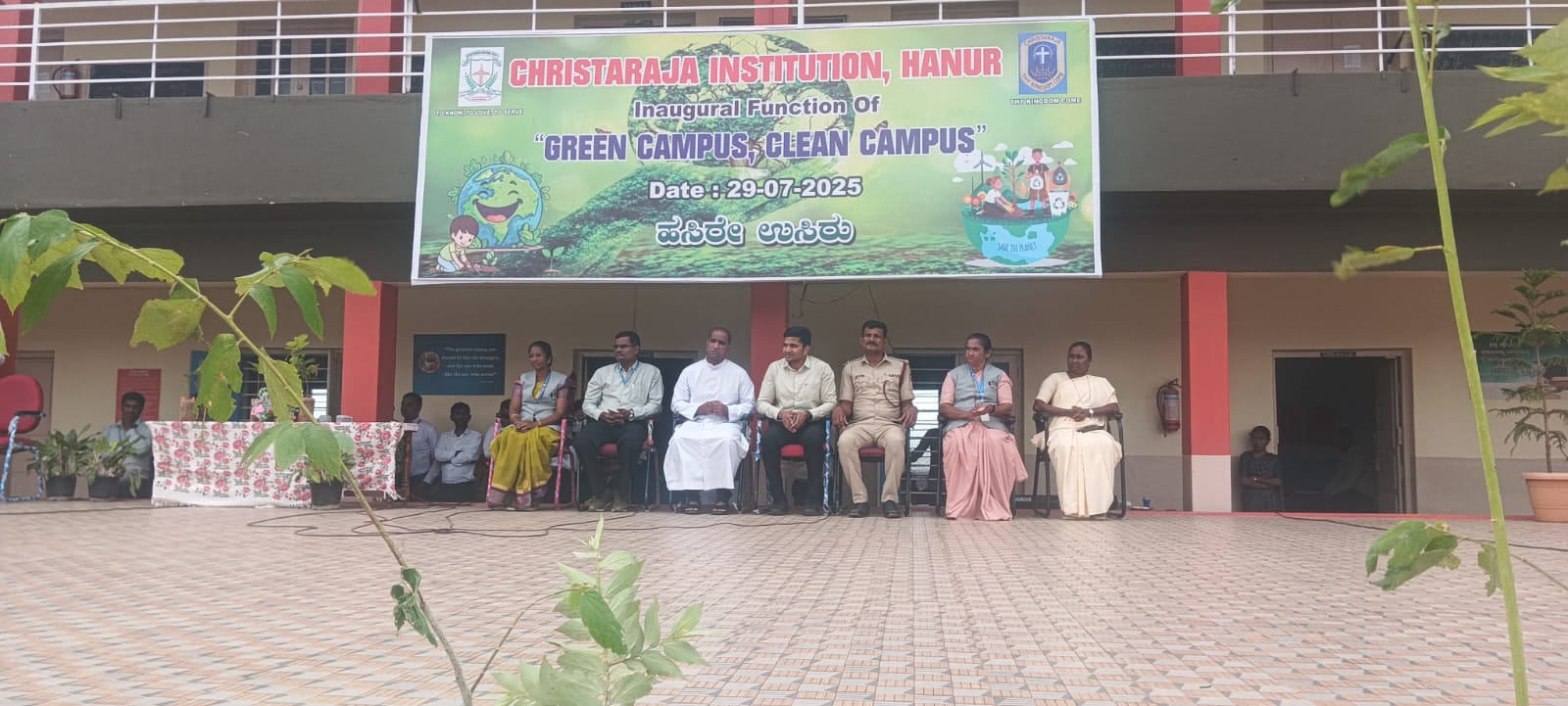 ಕ್ರಿಸ್ತರಾಜ ವಿದ್ಯಾಸಂಸ್ಥೆಯಲ್ಲಿ “ಗ್ರೀನ್ ಕ್ಯಾಂಪಸ್ ಕ್ಲೀನ್ ಕ್ಯಾಂಪಸ್” ಉದ್ಘಾಟನಾ ಕಾರ್ಯಕ್ರಮ…